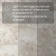 ПВХ плитка QS Second choice Alpha ORO SPE40296 - AVSTU 40296 Мрамор серый 610хх5.0 мм