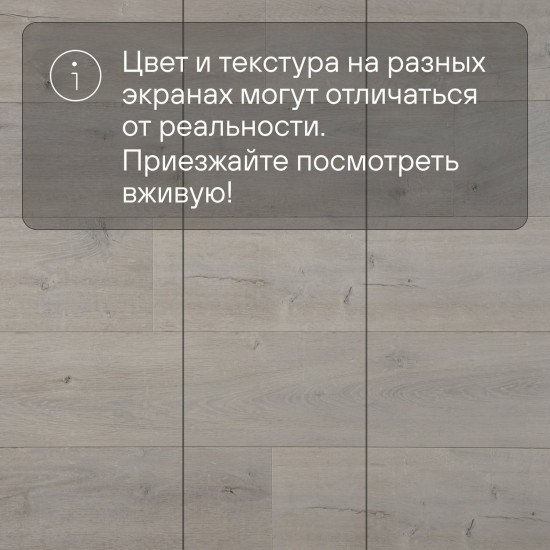 Ламинат Quick Step Capture Ultra SIU4748 Дуб светлый патина 1380хх12 мм
