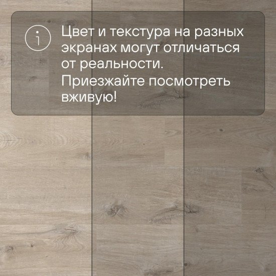 ПВХ плитка QS Alpha Vinyl BLOOM планка AVMPU 40103 Дуб хлопковый бежевый 1494хх6.0 мм ПВХ плитка QS Alpha Vinyl BLOOM планка AVMPU 40103 Дуб хлопковый бежевый 1494хх6.0 мм