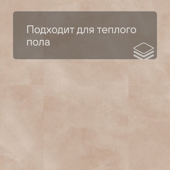 ПВХ плитка QS LIVYN Illume Click Plus ILCP 40269 Мягкий румянец 994хх4.5 мм ПВХ плитка QS LIVYN Illume Click Plus ILCP 40269 Мягкий румянец 994хх4.5 мм