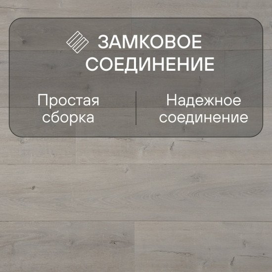Ламинат Quick Step Capture Ultra SIU4748 Дуб светлый патина 1380хх12 мм