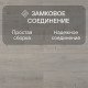 Ламинат Quick Step Capture Ultra SIU4748 Дуб светлый патина 1380хх12 мм