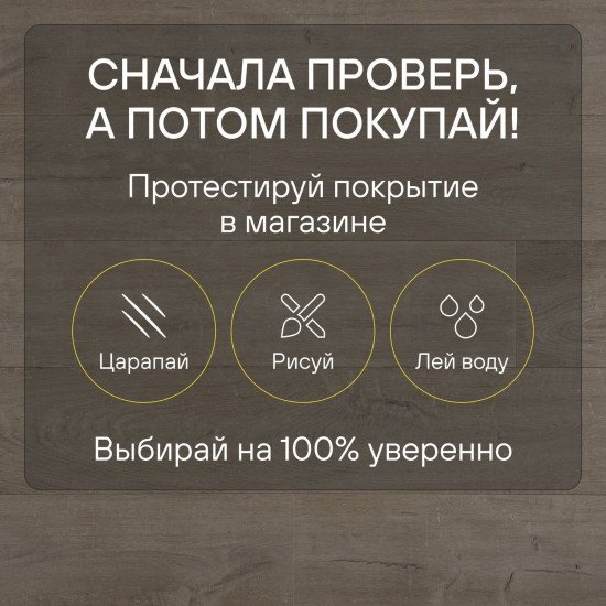 Ламинат Quick Step Capture SIG4751 Дуб коричневый патина 1380хх9 мм