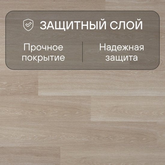 Ламинат Quick Step Eligna U3832 Дуб итальянский бежевый 1380х156х8 мм