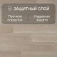 Ламинат Quick Step Eligna U3832 Дуб итальянский бежевый 1380х156х8 мм