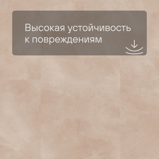 ПВХ плитка QS LIVYN Illume Click Plus ILCP 40269 Мягкий румянец 994хх4.5 мм ПВХ плитка QS LIVYN Illume Click Plus ILCP 40269 Мягкий румянец 994хх4.5 мм