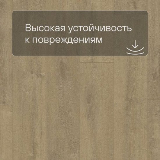ПВХ плитка Quick Step LIVYN Balance Glue Plus BAGP 40159 Дуб бархатный песочный 1256х194х2.5 мм