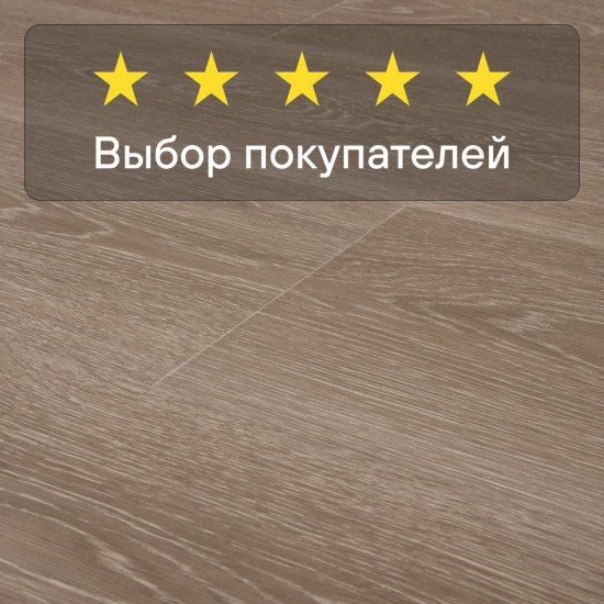 Ламинат Quick Step Majestic MJ3555 Дуб долинный светло-коричневый 2050х240х9.5 мм