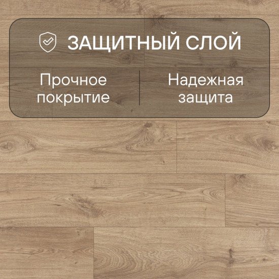 Ламинат Quick Step Eligna Wide 8 33 V4 UWH 8634 Дуб ивовый 1380хх8 мм