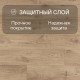 Ламинат Quick Step Eligna Wide 8 33 V4 UWH 8634 Дуб ивовый 1380хх8 мм