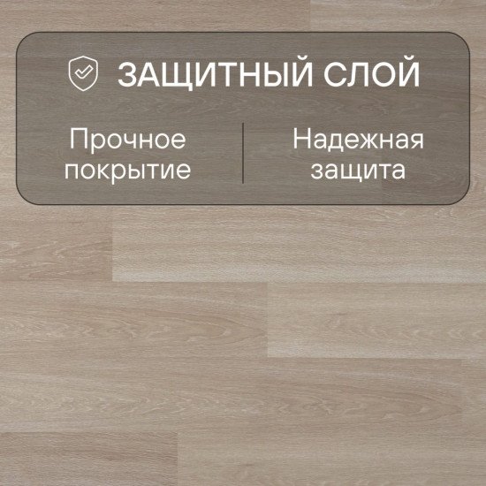 Ламинат Quick Step Eligna U3832 Дуб итальянский бежевый 1380х156х8 мм