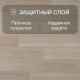 Ламинат Quick Step Eligna U3832 Дуб итальянский бежевый 1380х156х8 мм