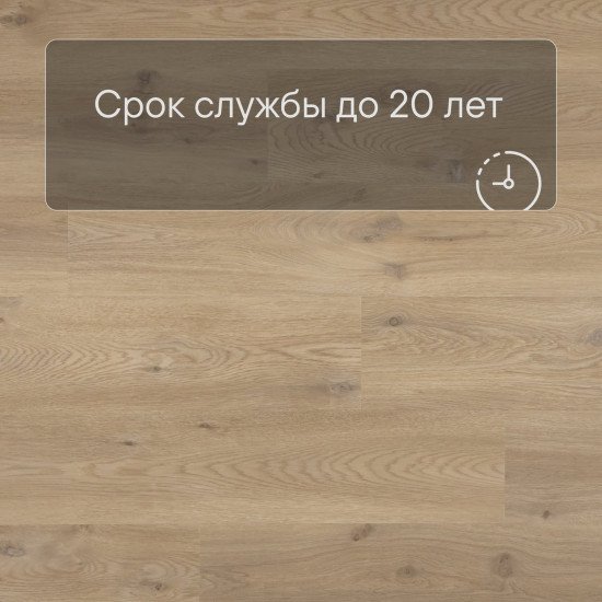 ПВХ плитка QS Second choice Alpha BLOS SPE40018 - AVSPU 40018 Бежевый дуб 1251хх5.0 мм
