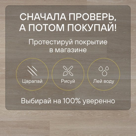 Ламинат Quick Step Eligna U3832 Дуб итальянский бежевый 1380х156х8 мм