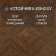 Ламинат Quick Step Castle Ultra (Rus) CAU 4162 Дуб горчичный 1200х396х12 мм