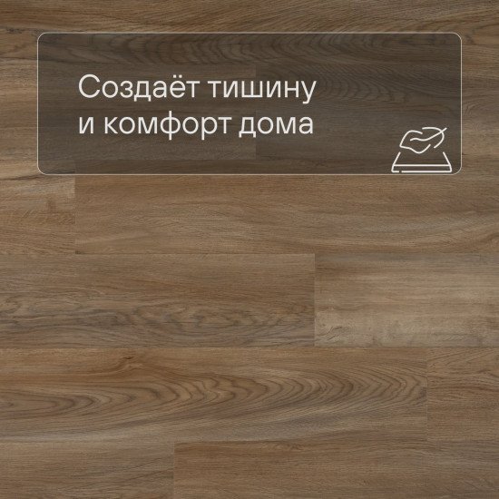 ПВХ плитка QS Alpha Vinyl BLOS BASE планка AVSPT 40348 Дуб Оклахома натуральный 1251хх4.0 мм