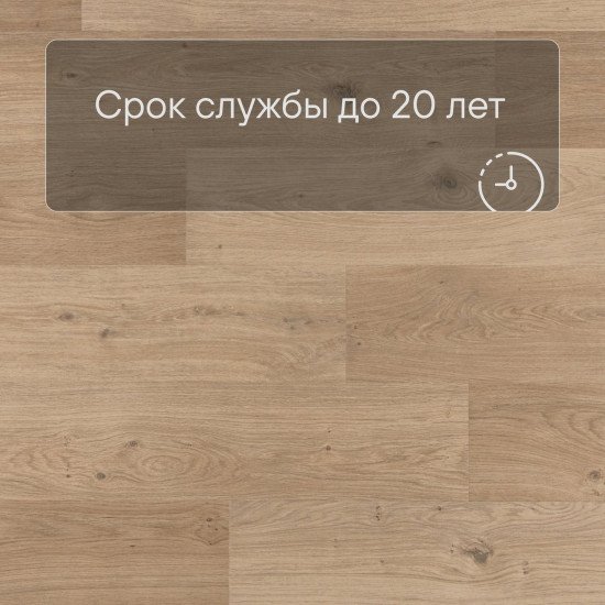 ПВХ плитка QS Second choice Alpha BLOS SPE40321 - AVSPU 40321 Дуб береговой бежевый 1251хх5.0 мм