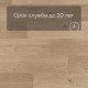 ПВХ плитка QS Second choice Alpha BLOS SPE40321 - AVSPU 40321 Дуб береговой бежевый 1251хх5.0 мм