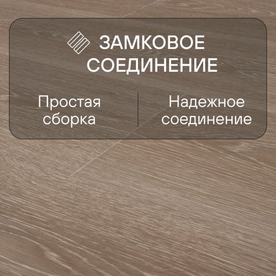 Ламинат Quick Step Majestic MJ3555 Дуб долинный светло-коричневый 2050х240х9.5 мм