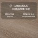 Ламинат Quick Step Majestic MJ3555 Дуб долинный светло-коричневый 2050х240х9.5 мм