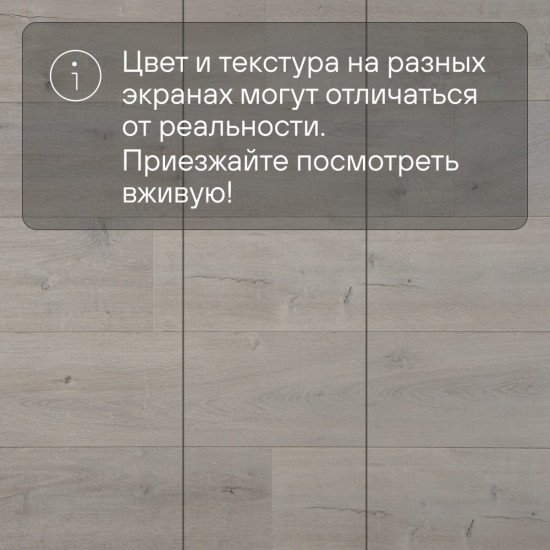 Ламинат Quick Step Capture Ultra SIU4748 Дуб светлый патина 1380хх12 мм