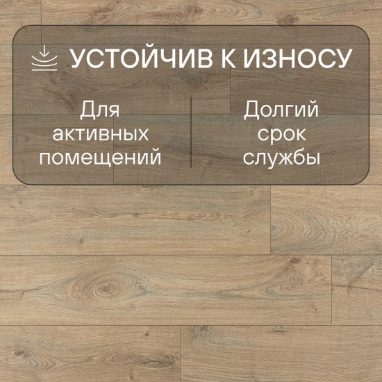 Ламинат Quick Step Eligna Wide 8 33 V4 UWH 8636 Дуб хмелевой 1380хх8 мм