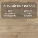 Ламинат Quick Step Eligna Wide 8 33 V4 UWH 8636 Дуб хмелевой 1380хх8 мм
