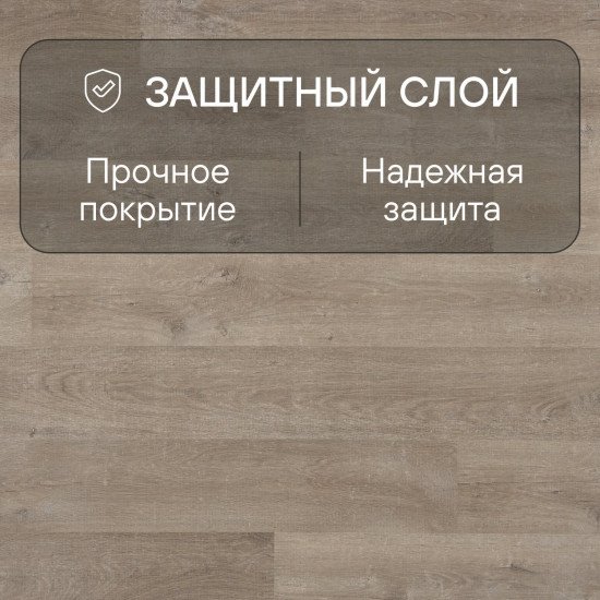 Ламинат Quick Step Eligna U3576 Дуб старинный бежевый 1380х156х8 мм
