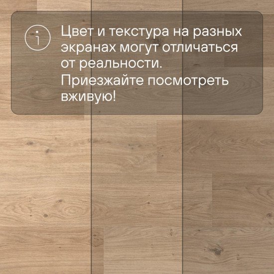 ПВХ плитка QS Second choice Alpha BLOS SPE40321 - AVSPU 40321 Дуб береговой бежевый 1251хх5.0 мм