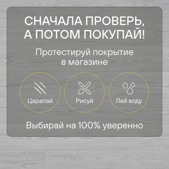 Ламинат Quick Step Perspective Hydro (Rus) PER6076 Сосна серая затертая 1380х156х9 мм
