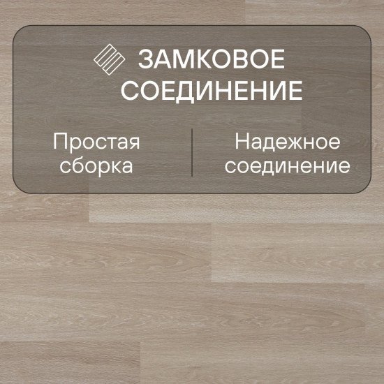 Ламинат Quick Step Eligna U3832 Дуб итальянский бежевый 1380х156х8 мм