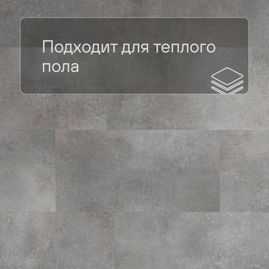ПВХ плитка QS Second choice Alpha ORO BASE SPE40234 - AVSTT 40234 Бетонный камень 610хх4.0 мм ПВХ плитка QS Second choice Alpha ORO BASE SPE40234 - AVSTT 40234 Бетонный камень 610хх4.0 мм