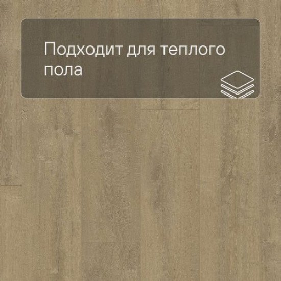 ПВХ плитка Quick Step LIVYN Balance Glue Plus BAGP 40159 Дуб бархатный песочный 1256х194х2.5 мм