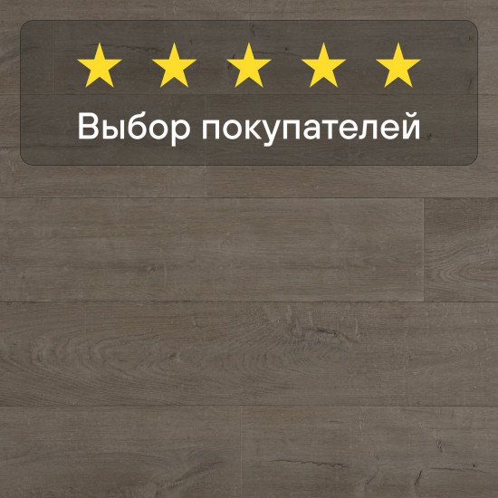 Ламинат Quick Step Capture SIG4751 Дуб коричневый патина 1380хх9 мм
