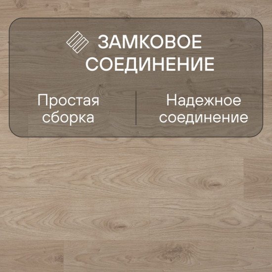 Ламинат Quick Step Perspective Hydro (Rus) PER6075 Доска дуба белого светло-бежевая 1380х156х9 мм