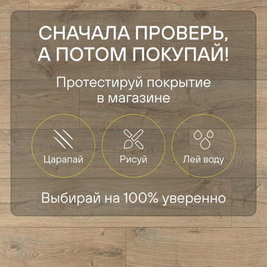 Ламинат Quick Step Eligna Wide 8 33 V4 UWH 8636 Дуб хмелевой 1380хх8 мм