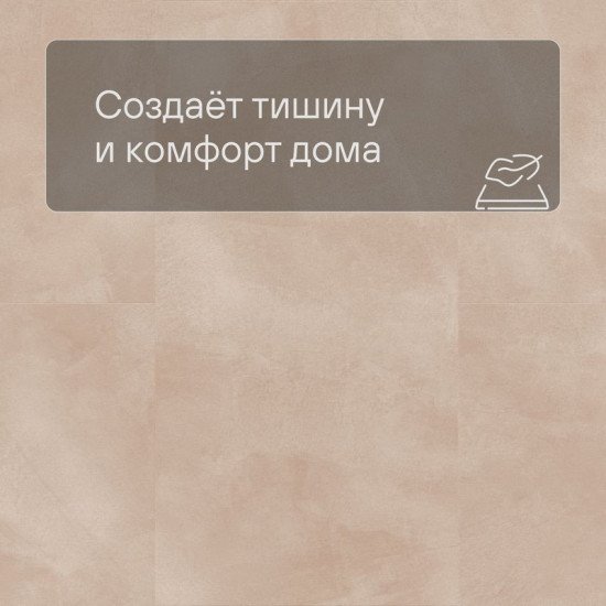 ПВХ плитка QS LIVYN Illume Click Plus ILCP 40269 Мягкий румянец 994хх4.5 мм ПВХ плитка QS LIVYN Illume Click Plus ILCP 40269 Мягкий румянец 994хх4.5 мм