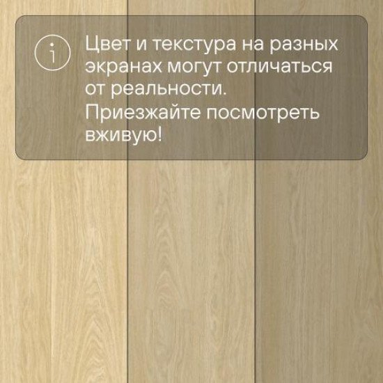 ПВХ плитка QS Vinyl Flex FUSE планка SGMPC 20321 Дуб безмятежный натуральный светлый 1500хх2.5 мм ПВХ плитка QS Vinyl Flex FUSE планка SGMPC 20321 Дуб безмятежный натуральный светлый 1500хх2.5 мм