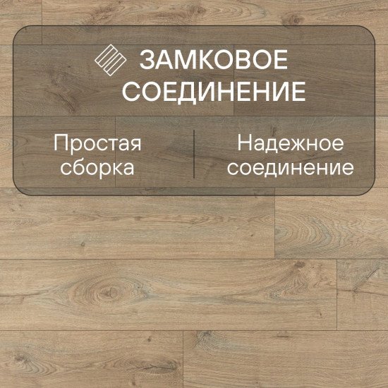 Ламинат Quick Step Eligna Wide 8 33 V4 UWH 8636 Дуб хмелевой 1380хх8 мм