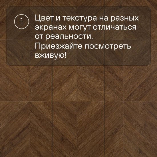 Ламинат Quick Step Castle Ultra (Rus) CAU 4162 Дуб горчичный 1200х396х12 мм