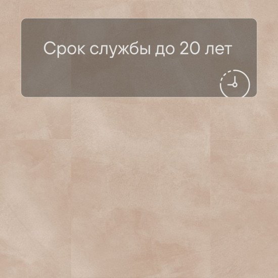 ПВХ плитка QS LIVYN Illume Click Plus ILCP 40269 Мягкий румянец 994хх4.5 мм ПВХ плитка QS LIVYN Illume Click Plus ILCP 40269 Мягкий румянец 994хх4.5 мм