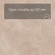 ПВХ плитка QS LIVYN Illume Click Plus ILCP 40269 Мягкий румянец 994хх4.5 мм ПВХ плитка QS LIVYN Illume Click Plus ILCP 40269 Мягкий румянец 994хх4.5 мм