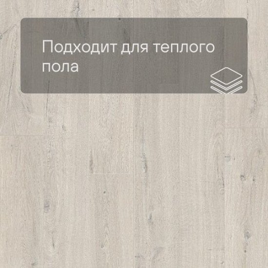 ПВХ плитка QS LIVYN Pulse Glue Plus PUGP 40200 Дуб хлопковый белый 1515х217х2.5 мм ПВХ плитка QS LIVYN Pulse Glue Plus PUGP 40200 Дуб хлопковый белый 1515х217х2.5 мм