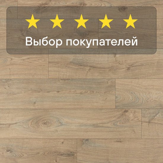 Ламинат Quick Step Eligna Wide 8 33 V4 UWH 8636 Дуб хмелевой 1380хх8 мм