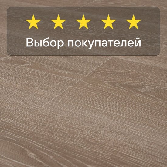 Ламинат Quick Step Majestic MJ3555 Дуб долинный светло-коричневый 2050х240х9.5 мм