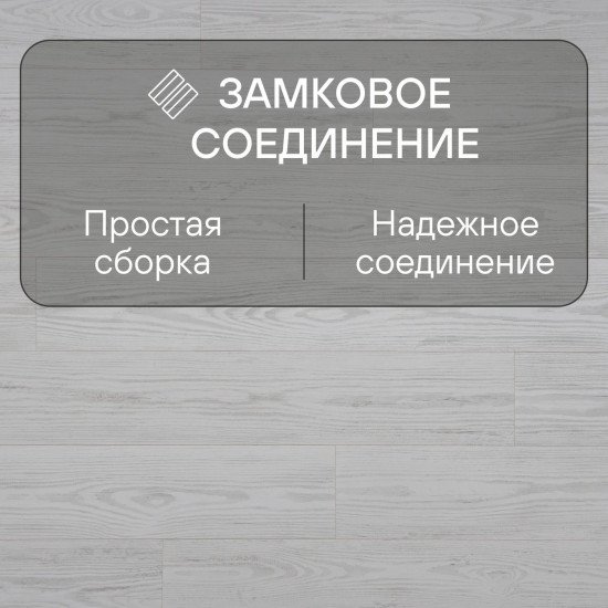 Ламинат Quick Step Perspective Hydro (Rus) PER6076 Сосна серая затертая 1380х156х9 мм