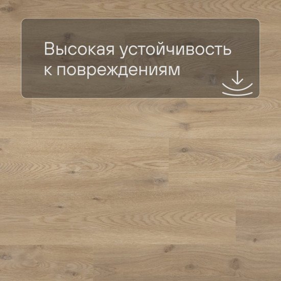 ПВХ плитка QS Second choice Alpha BLOS SPE40018 - AVSPU 40018 Бежевый дуб 1251хх5.0 мм