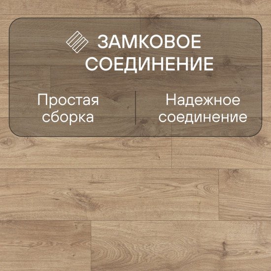 Ламинат Quick Step Eligna Wide 8 33 V4 UWH 8634 Дуб ивовый 1380хх8 мм