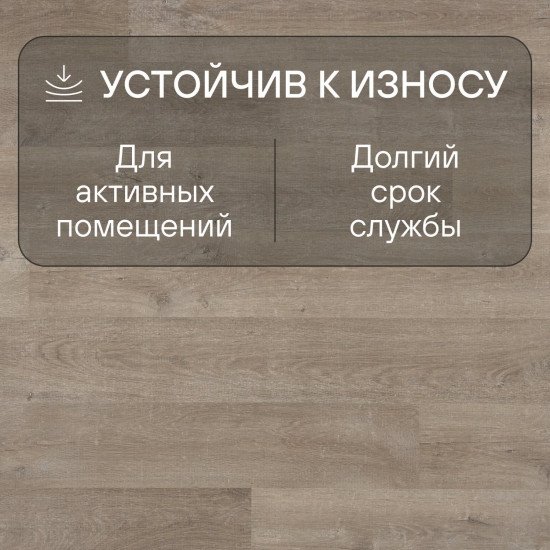 Ламинат Quick Step Eligna U3576 Дуб старинный бежевый 1380х156х8 мм