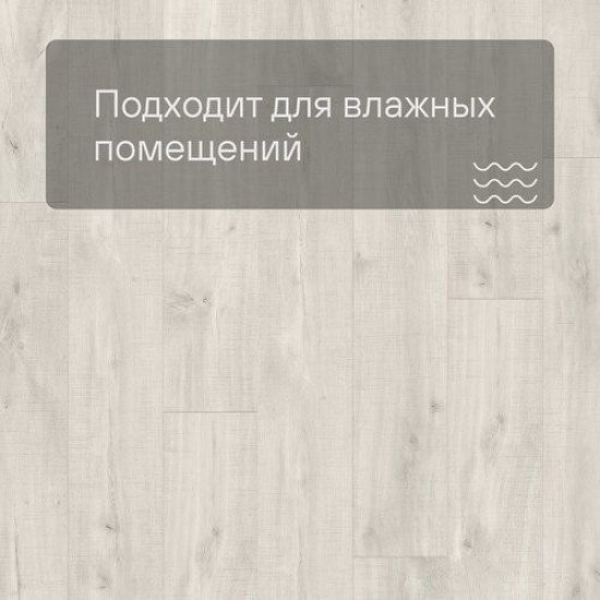 ПВХ плитка QS LIVYN Balance Click BACL 40128 Дуб каньон светлый пилёный 1251х187х4.5 мм